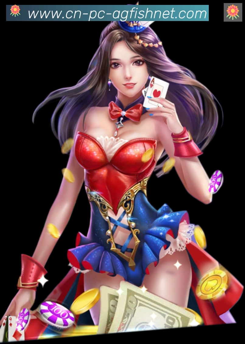 AG捕鱼王官网服务体系